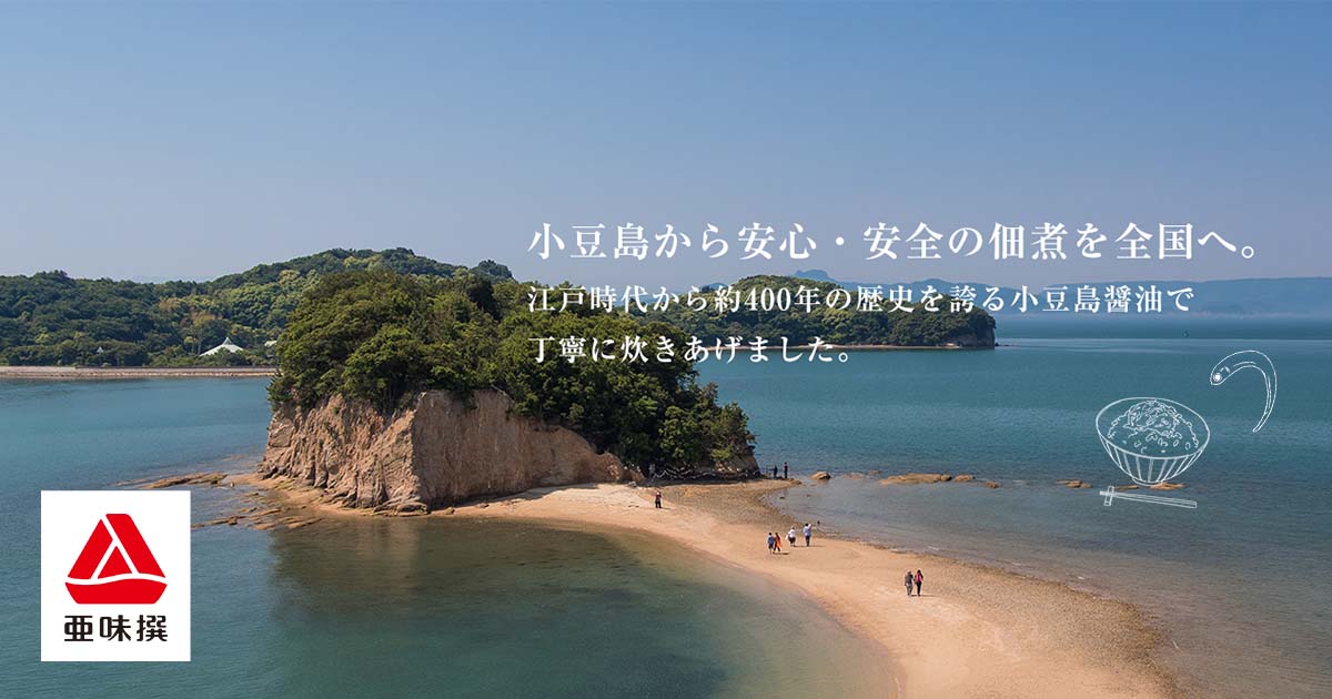株式会社亜味撰